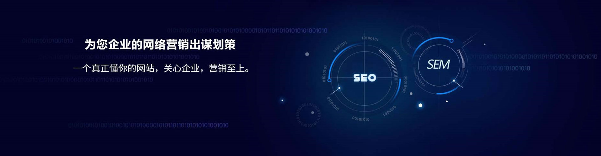 德州信息流代运营