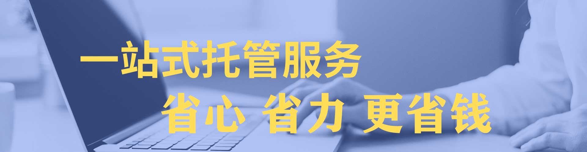 德州信息流营销