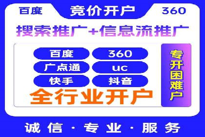 体育行业SEM优化师如何运用SEM技巧提升品牌影响力